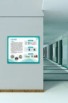 药品企业产品医疗健康海报展架