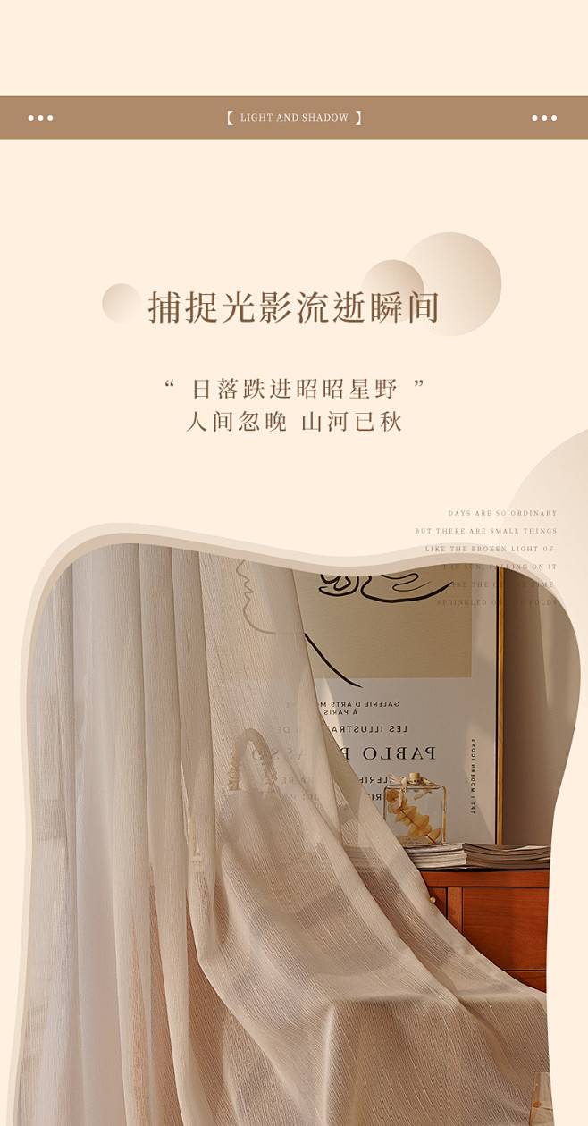 窗帘纱帘透光不透人纱飘窗白纱阳台纱客厅卧...