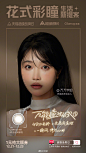 微博 – 随时随地发现新鲜事