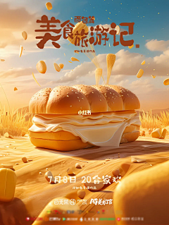 landy1采集到合成素材