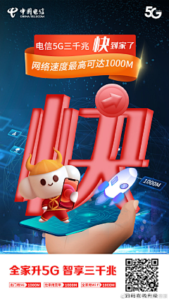Rebin_刘瑞兵采集到商业