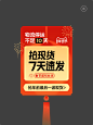 弹窗