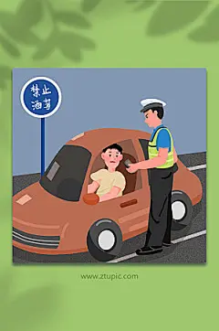 手绘交警查酒驾交警人物交通插画