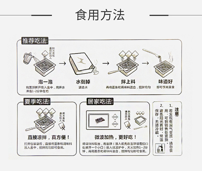 南街村武汉热干面鲜湿面拉面凉拌面鲜拌面非...