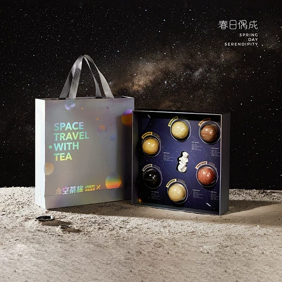 太空茶旅2022年中秋星球茶月饼精致高档...