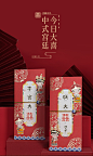 结婚请柬婚礼喜帖国潮复古2020创意定制打印中国风婚庆用品-tmall.com天猫