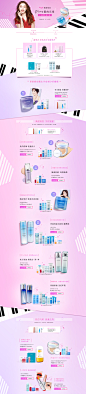 兰芝七夕预售首页-兰芝官方旗舰店-天猫Tmall.com