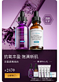 修丽可官方旗舰店
