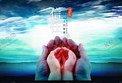 公司文化 【酷图网】格言挂画,宣传栏,文化标语,展板展架,海报折页,宣传单,形象墙,价值核心,梦想,责任,团结,文化墙,励志标语,车间标语,集团文化,团队精神,古典艺术,中国风,名人名言,简介口号,发展历程