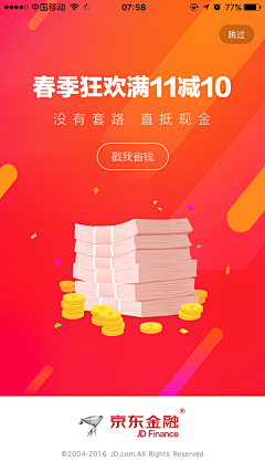 叉叉欧欧采集到Finance