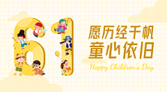 你隔壁老张采集到素材