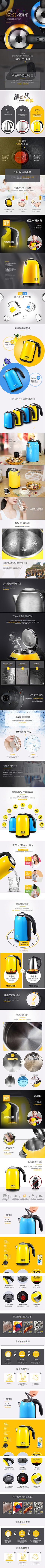佑轶采集到详情
