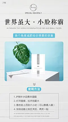 平面约设计：sdxc0006   面膜   营养品  母婴  尿不湿  箱包  保健  口红  防晒霜  洁面   面霜  卸妆   眼霜  凝胶  隔离   睫毛膏  乳胶枕  乳胶   元旦  腊八节  小寒  大寒  除夕 春节  立春  元宵节  情人节  妇女节  植树节  春分  愚人节  清明节  劳动节  青年节  立夏  母亲节 护士节  小满  儿童节  芒种  父亲节  端午节  建党节  小暑  大暑  建军节  立秋  处暑  中元节    微商海报  朋友圈海报  创意设计 文