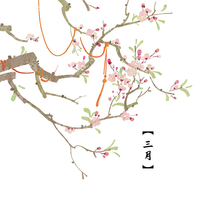 3月 - 副本