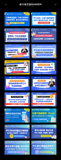 乖乖恶作剧采集到运营banner图