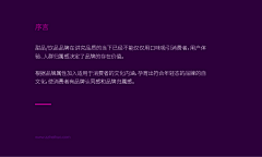成风v采集到芒果·元素