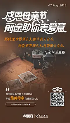 母亲节每日一图2-0
