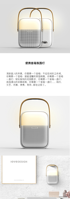 隔壁家的郑先森采集到有趣设计