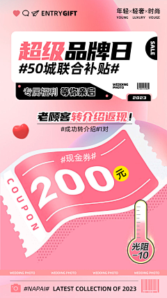 阿喵的淼淼淼~采集到B-婚纱摄影专题-海报