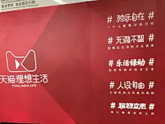 天猫这10句地铁文案，你看到了吗？ : 今天在人民广场换乘地铁时，意外看到天猫为其新slogan「理想生活上天猫」投放的地铁广告，在琳琅的广告中，这组海报的画风与文案令人眼前一亮。 正好没什么事，我在站内逛了一圈，把十组海报都拍了下来。人民广场站人