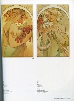 桃花扇美人笑采集到大师插画-穆夏