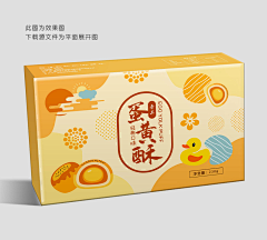暗ㅤ采集到【包装】