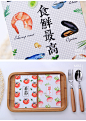 鲜味手帖 日式和风创意插画鲜蔬美食卡片