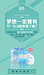 爱度面膜9.9试用1