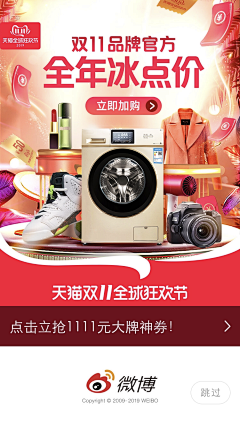Joe的图库采集到广告片截图参考