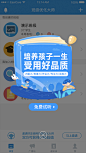 好品质