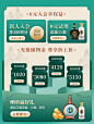贵州习酒京东自营旗舰店 - 京东