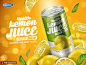 果汁汽水易拉罐装品牌饮料海报 海报招贴 酒水海报