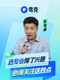 张雪峰老师 - 小红书
