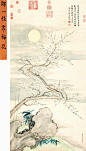 清 邹一桂 ·《竹石梅花图》（石渠宝笈三编 乾隆御题）