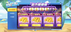 三过家门而不腻采集到土嗨幺七啦（中东）