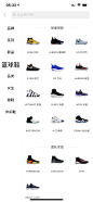 _App体验 _APP —— 列表多个采下来 #率叶插件，让花瓣网更好用#