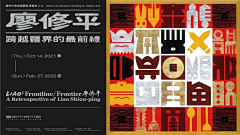 哭唧唧图采集到Banner