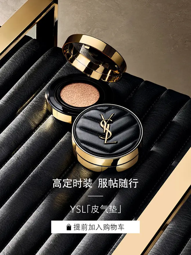 YSL圣罗兰美妆官方旗舰店-花瓣网