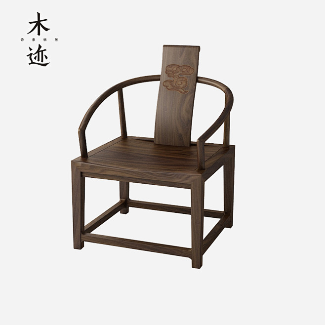 云纹圈椅 - 东方元素 - 产品 - 木...