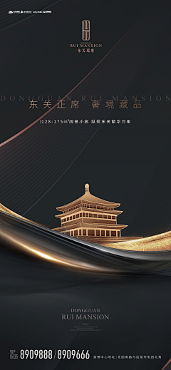 shiqiwang801002采集到地产