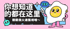 叮当猫猫²º¹²采集到背景banner