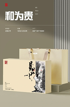 斑斑拉拉采集到食品包装