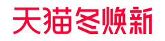 陌々上☆桑采集到官方活动素材LOGO