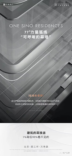 伍Wu陆柒采集到建筑空间