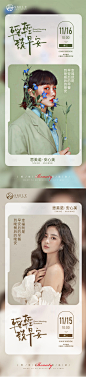 早安图-源文件分享-ywjfx.cn