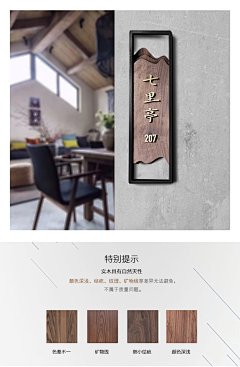 hahhh采集到导视系统