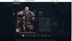 陈冠曦采集到我恨分类-游戏web