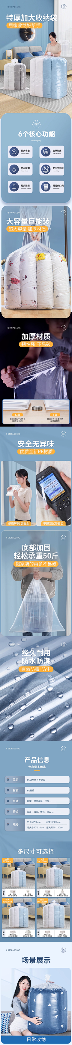 枫叶amp;红采集到详情