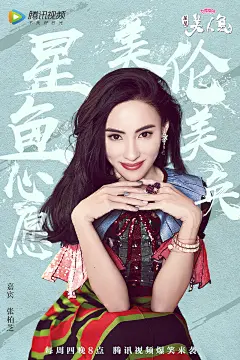 张柏芝0116