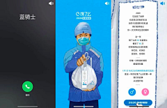 AKILILEE采集到annual bill
